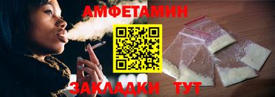 таблы Нарткала