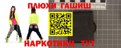 таблы Нарткала