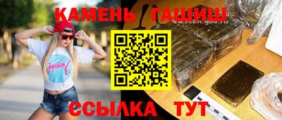 таблы Нарткала