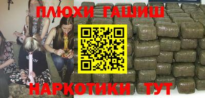 кокаин премиум Наро-Фоминск