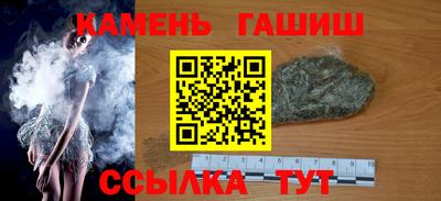таблы Нарткала