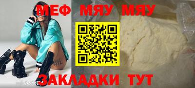 скорость mdpv Нальчик