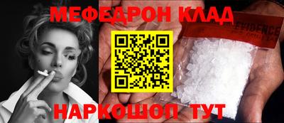 скорость mdpv Нальчик