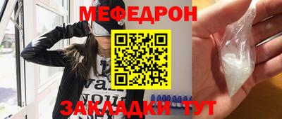кокаин премиум Наро-Фоминск