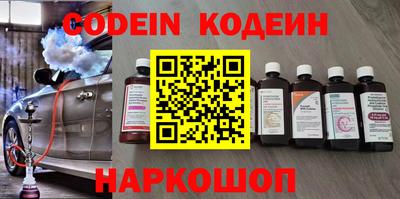 таблы Нарткала