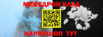 таблы Нарткала