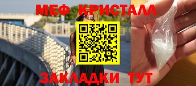 скорость mdpv Нальчик