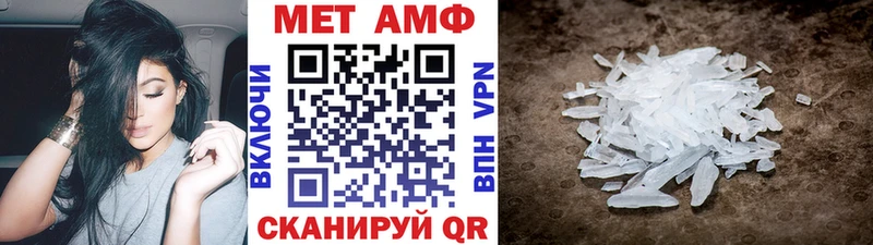 Первитин пудра Орск