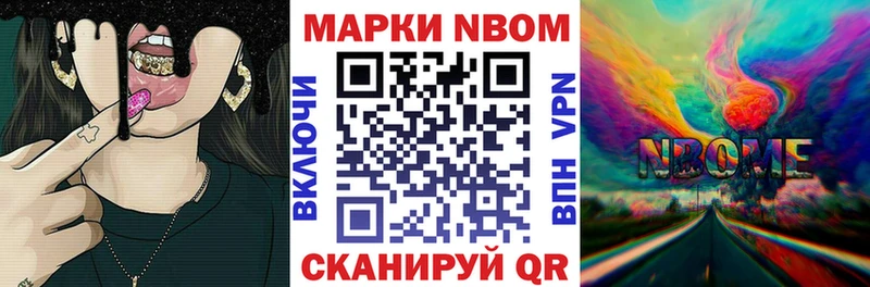 omg ссылка  Орск  Марки NBOMe 1,5мг  купить  цена 