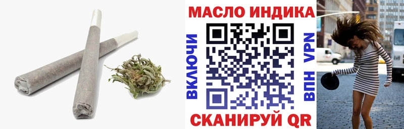 Дистиллят ТГК вейп Орск