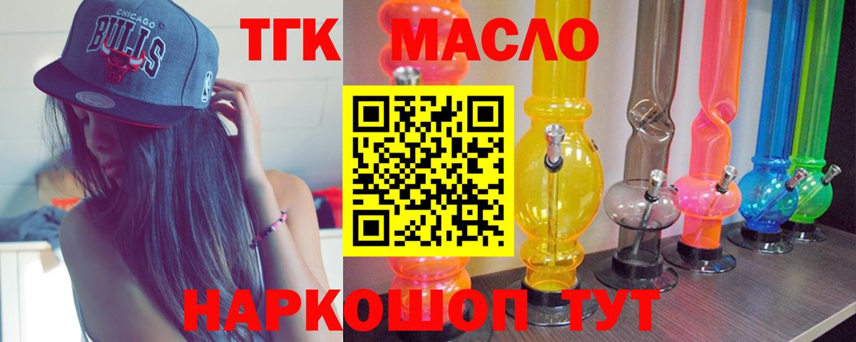 Бошки Шишки Орск